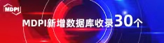 鸡巴操逼视频喜报 | 11月，30个期刊被数据库收录！